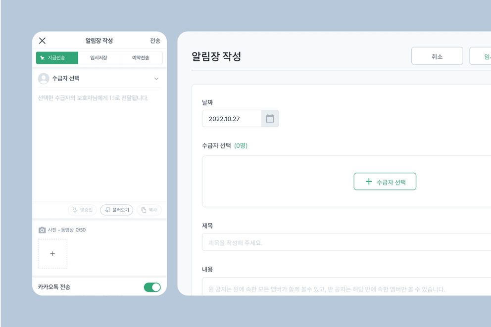 PC/ Mobile 이미지